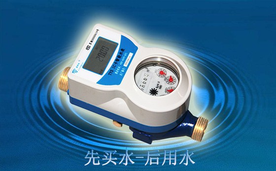為什么自來水公司更喜歡IC卡水表？