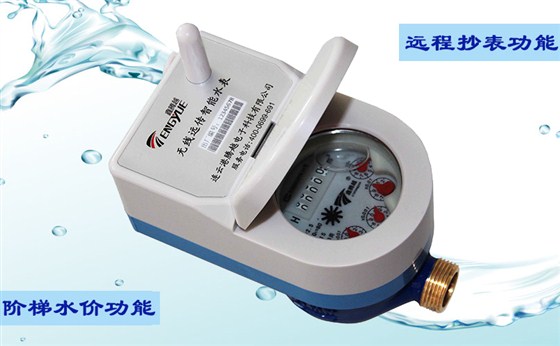 哪些因素會導致無線遠傳水表自轉？