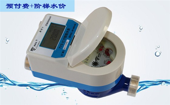 預(yù)付費(fèi)ic卡水表電動球閥是如何工作的？