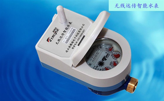 無線遠傳水表基表檢定需要滿足哪些要求？
