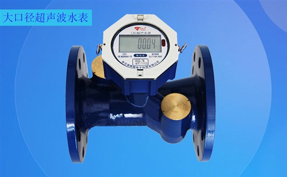 施工方需要如何安裝大口徑超聲波水表？