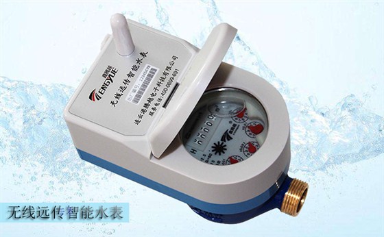 無線遠傳水表計量不準的原因有哪些？