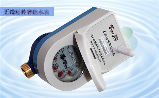 無線遠傳水表電子裝置特性有哪些要求？