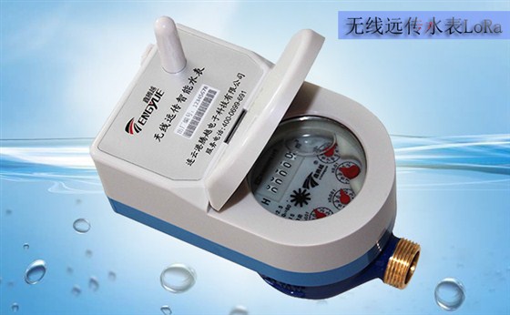 無線遠傳水表的技術(shù)要求有哪些？