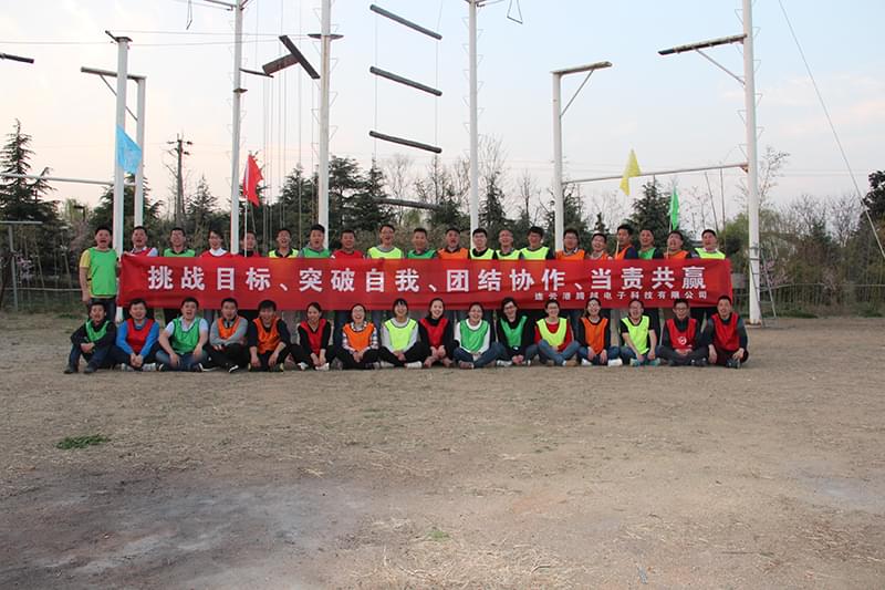 -挑戰(zhàn)目標(biāo)、突破自我、團(tuán)結(jié)協(xié)作、當(dāng)責(zé)共贏-