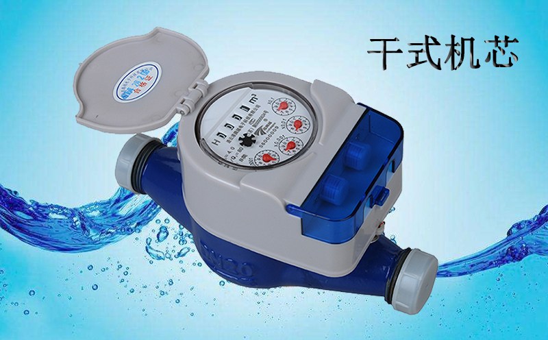 光電直讀遠(yuǎn)傳水表為什么選擇干式機(jī)芯？