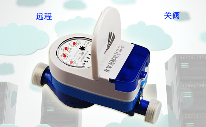 使用光電直讀遠傳閥控水表，用戶欠費水司該如何關(guān)閥？
