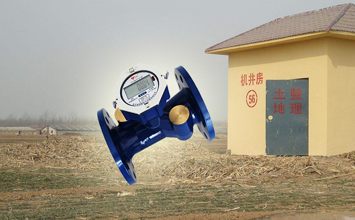 農(nóng)業(yè)機(jī)井灌溉為什么要選擇超聲波水表？