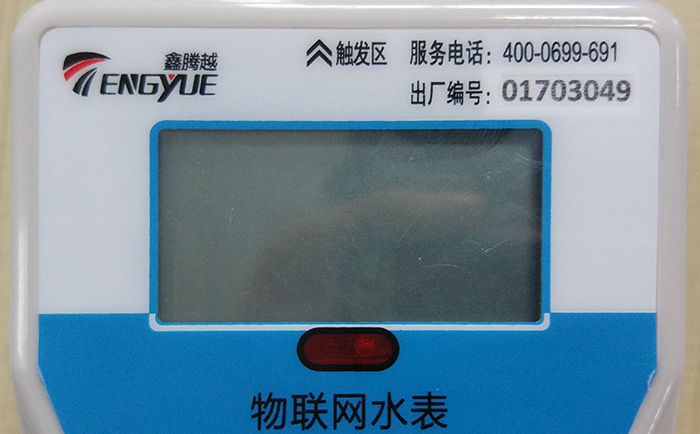 物聯(lián)網(wǎng)水表的標(biāo)識要包含哪些內(nèi)容？