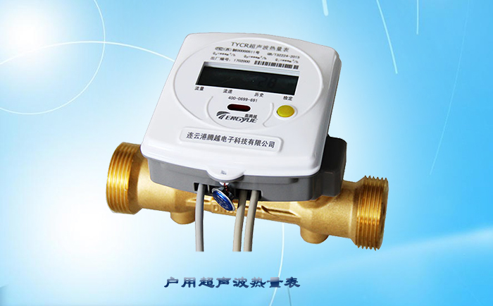 為什么超聲波熱量表受歡迎？