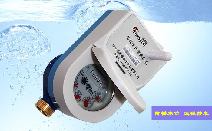 測量無線遠傳水表誤差時水表的方位有哪些要求？