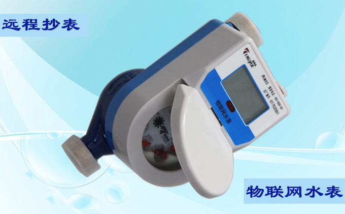 物聯(lián)網水表靜止時讀數需要如何進行試驗？