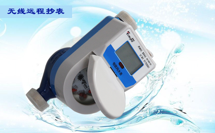 如何解決物聯(lián)網(wǎng)水表自轉問題？