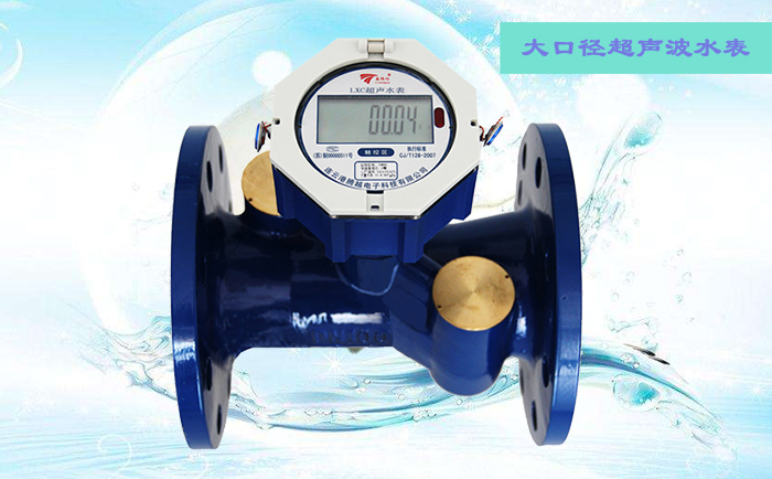 如何降低氣泡對超聲波水表的影響？