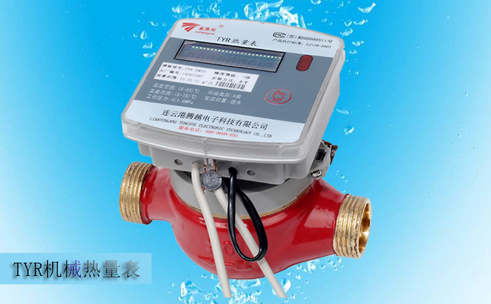 常見的機械式熱量表都有哪些結(jié)構(gòu)類型？