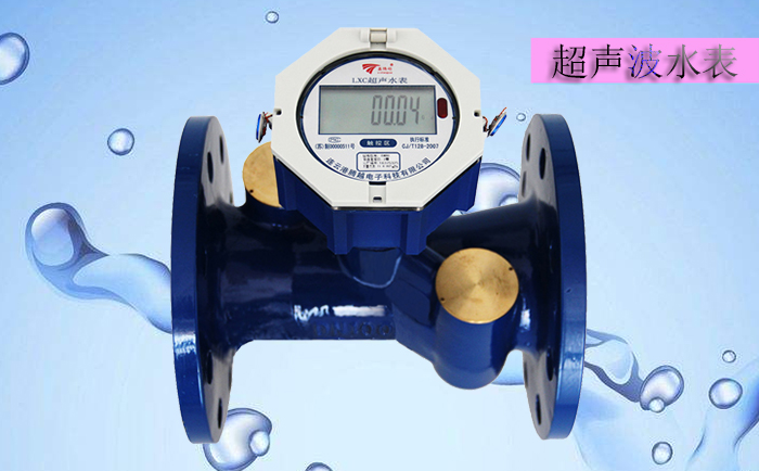 超聲波水表使用壽命受到哪些制約因素影響？