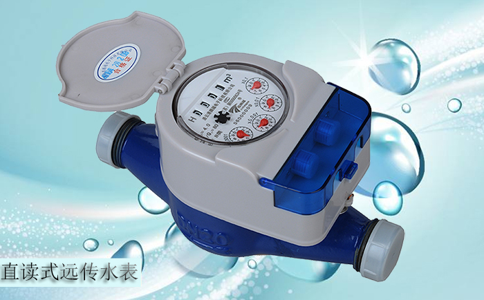 什么是遠傳水表的首次檢定？必須進行首檢嗎？