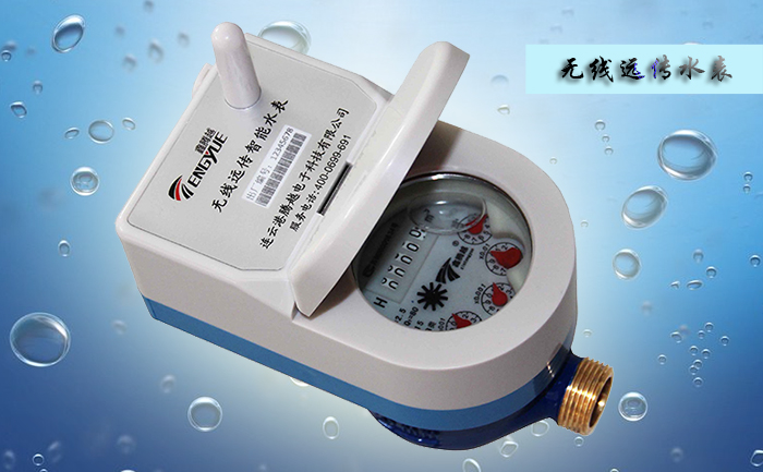 無線遠傳水表正確性安裝要求有哪些？