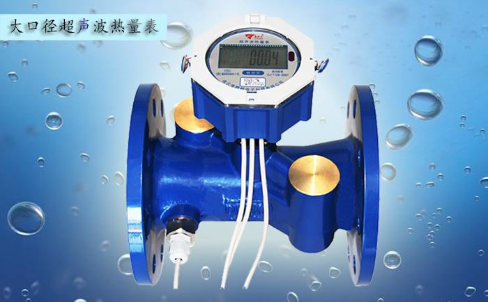 超聲波熱量表溫度傳感器安裝注意事項？