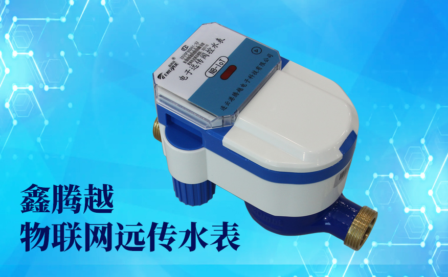 農(nóng)村改造適合用哪種智能水表呢？