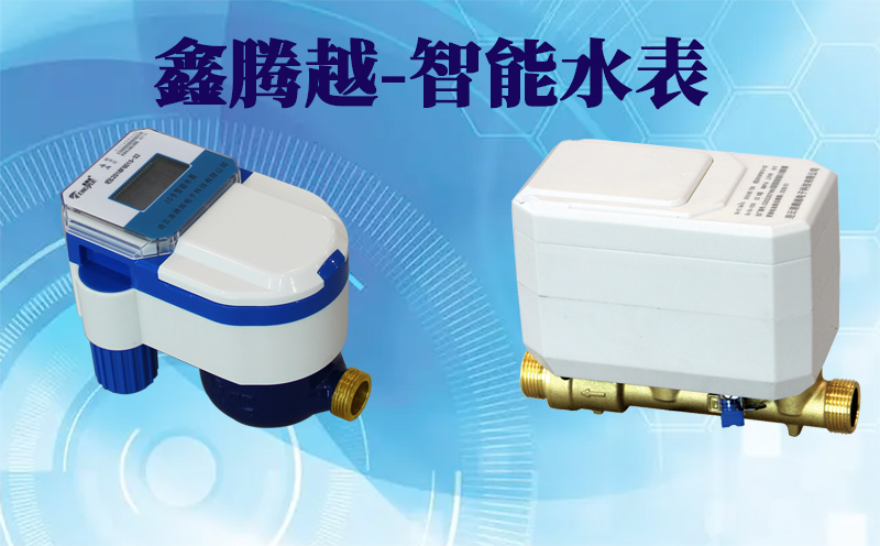 智能水表壞了會停水嗎嗎？